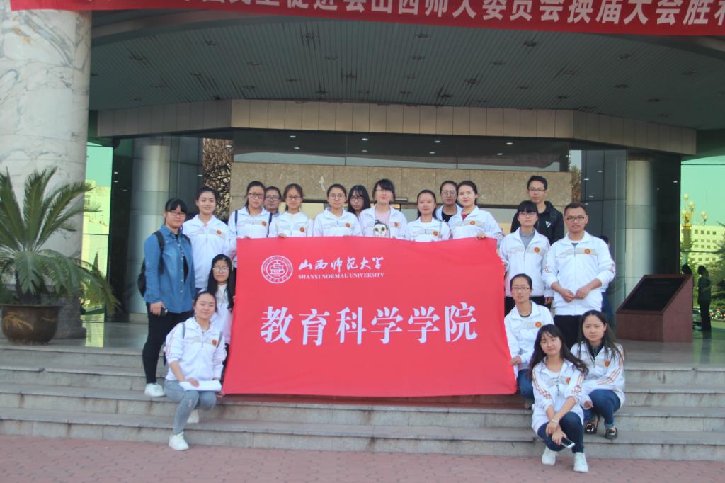 yl23455永利官网合影留念
