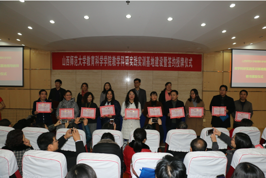 yl23455永利官网为92位基地校教师颁发“yl23455永利官网专业实践实训指导教师”聘书